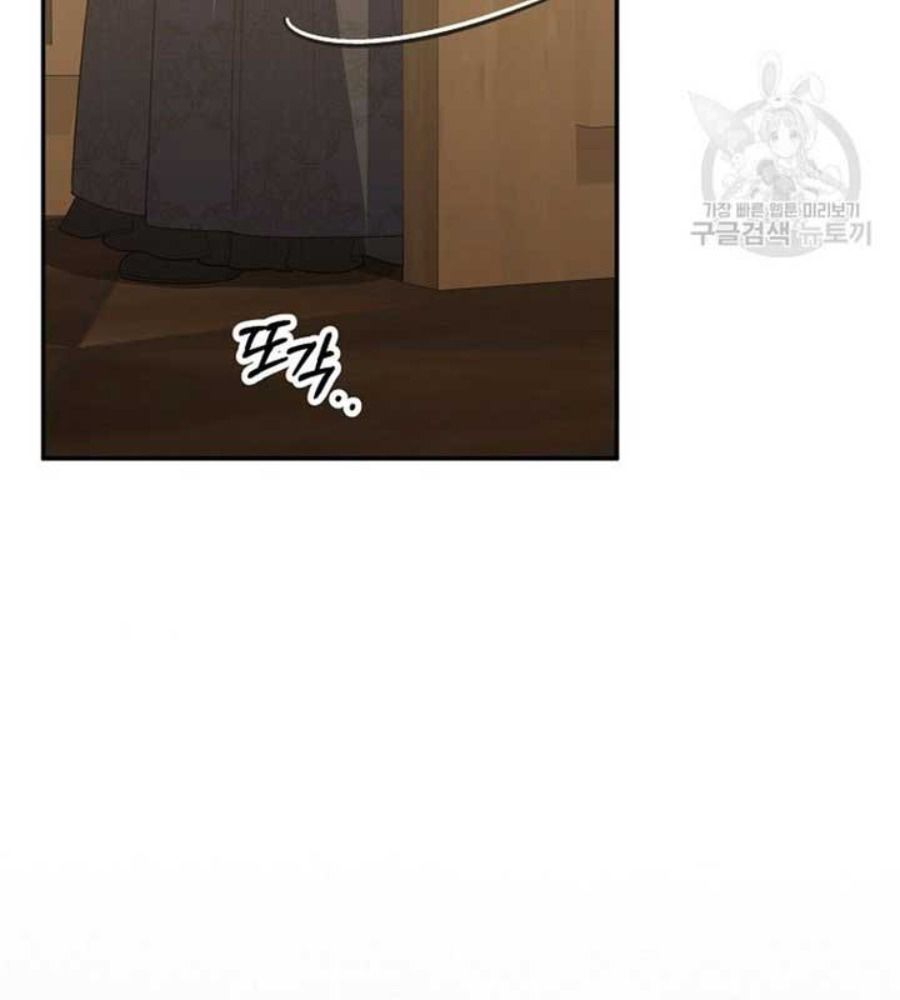 Cô Con Gái Thật Sự Đã Xuất Hiện Chapter 82 - Trang 2