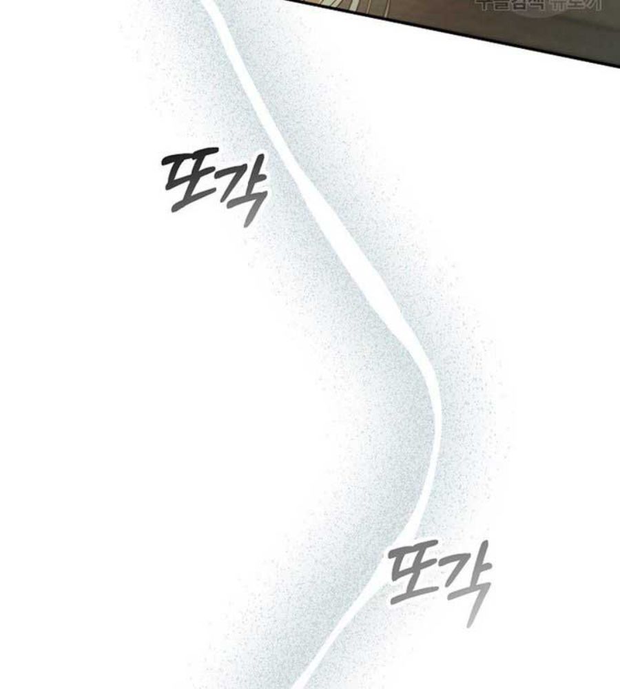 Cô Con Gái Thật Sự Đã Xuất Hiện Chapter 82 - Trang 2