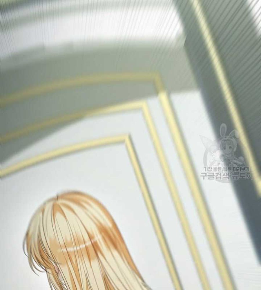 Cô Con Gái Thật Sự Đã Xuất Hiện Chapter 82 - Trang 2