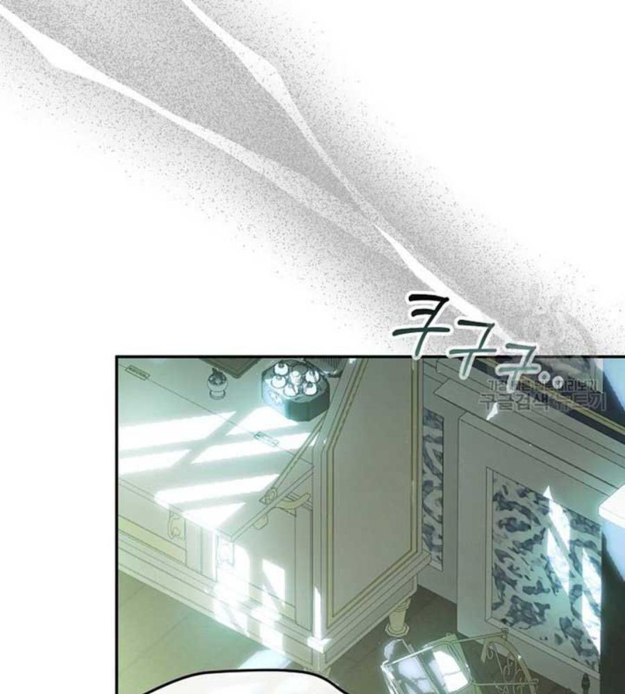 Cô Con Gái Thật Sự Đã Xuất Hiện Chapter 82 - Trang 2