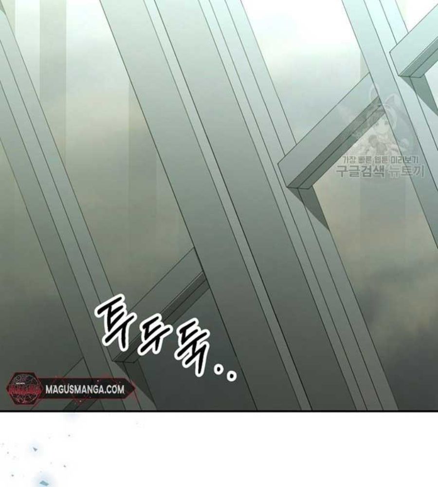 Cô Con Gái Thật Sự Đã Xuất Hiện Chapter 82 - Trang 2