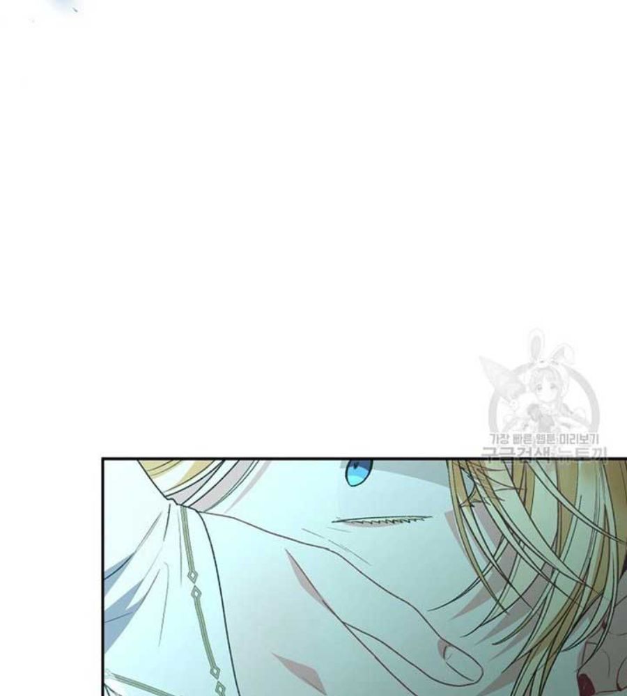 Cô Con Gái Thật Sự Đã Xuất Hiện Chapter 82 - Trang 2