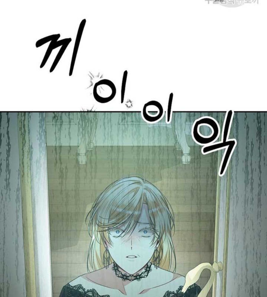 Cô Con Gái Thật Sự Đã Xuất Hiện Chapter 82 - Trang 2