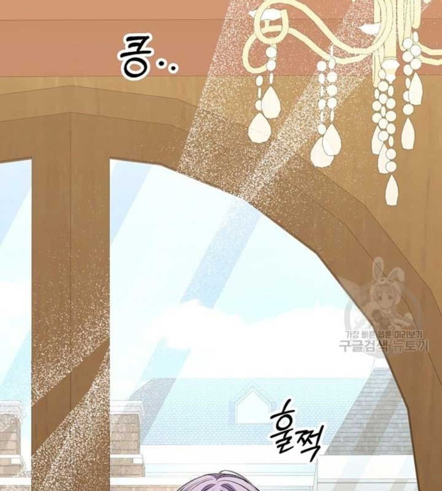 Cô Con Gái Thật Sự Đã Xuất Hiện Chapter 82 - Trang 2