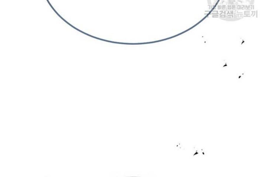 Cô Con Gái Thật Sự Đã Xuất Hiện Chapter 82 - Trang 2