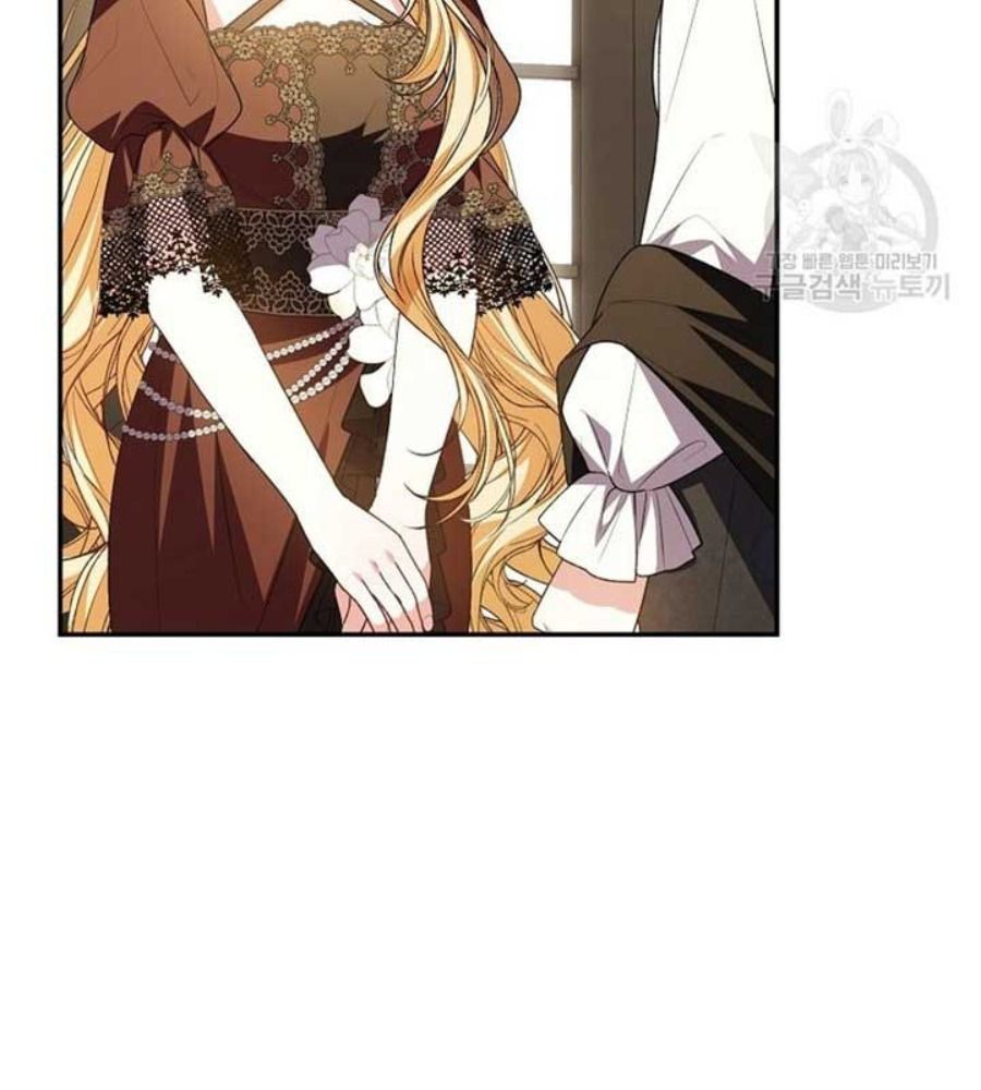 Cô Con Gái Thật Sự Đã Xuất Hiện Chapter 82 - Trang 2