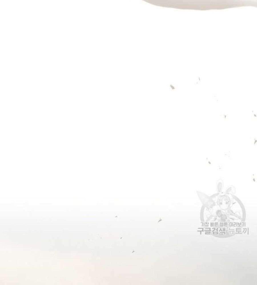 Cô Con Gái Thật Sự Đã Xuất Hiện Chapter 82 - Trang 2