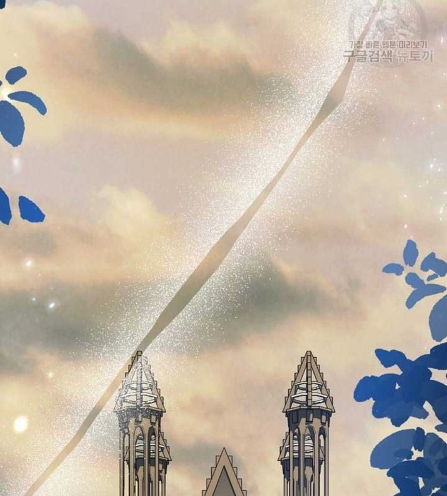 Cô Con Gái Thật Sự Đã Xuất Hiện Chapter 82 - Trang 2