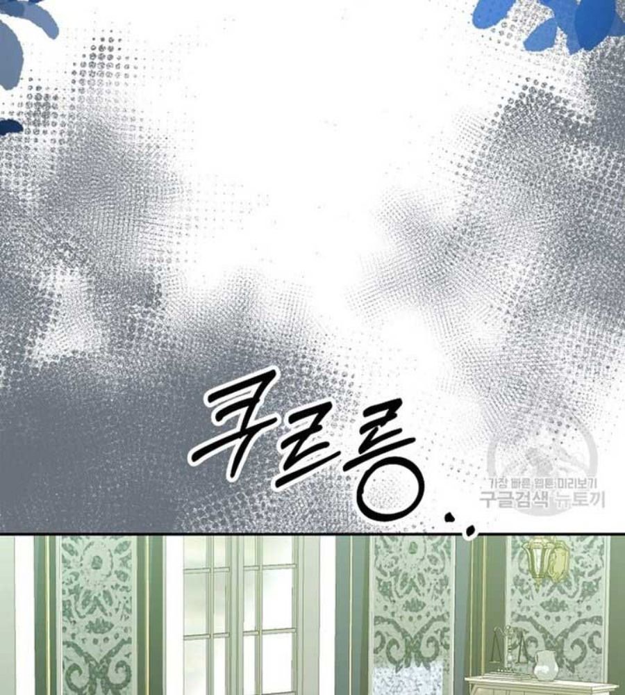 Cô Con Gái Thật Sự Đã Xuất Hiện Chapter 82 - Trang 2
