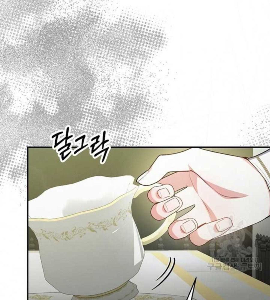 Cô Con Gái Thật Sự Đã Xuất Hiện Chapter 82 - Trang 2