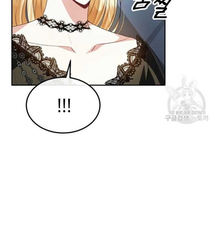 Cô Con Gái Thật Sự Đã Xuất Hiện Chapter 82 - Trang 2