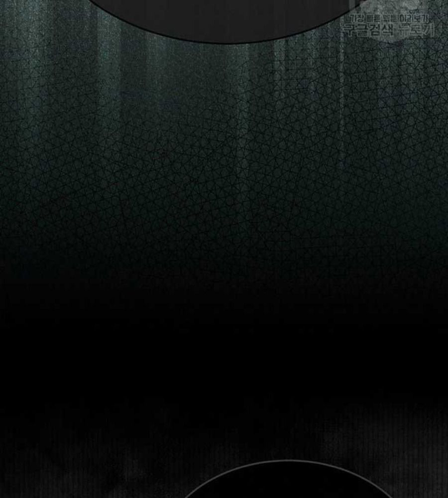 Cô Con Gái Thật Sự Đã Xuất Hiện Chapter 82 - Trang 2