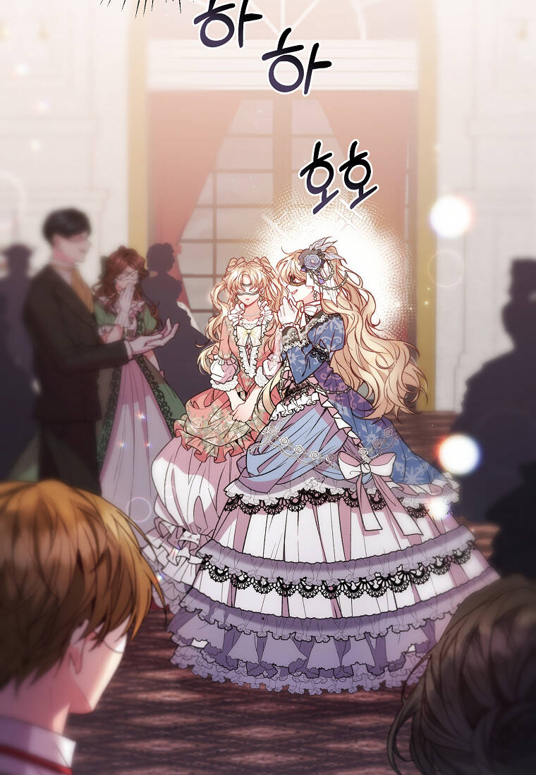 Cô Con Gái Thật Sự Đã Xuất Hiện Chapter 9 - Trang 2