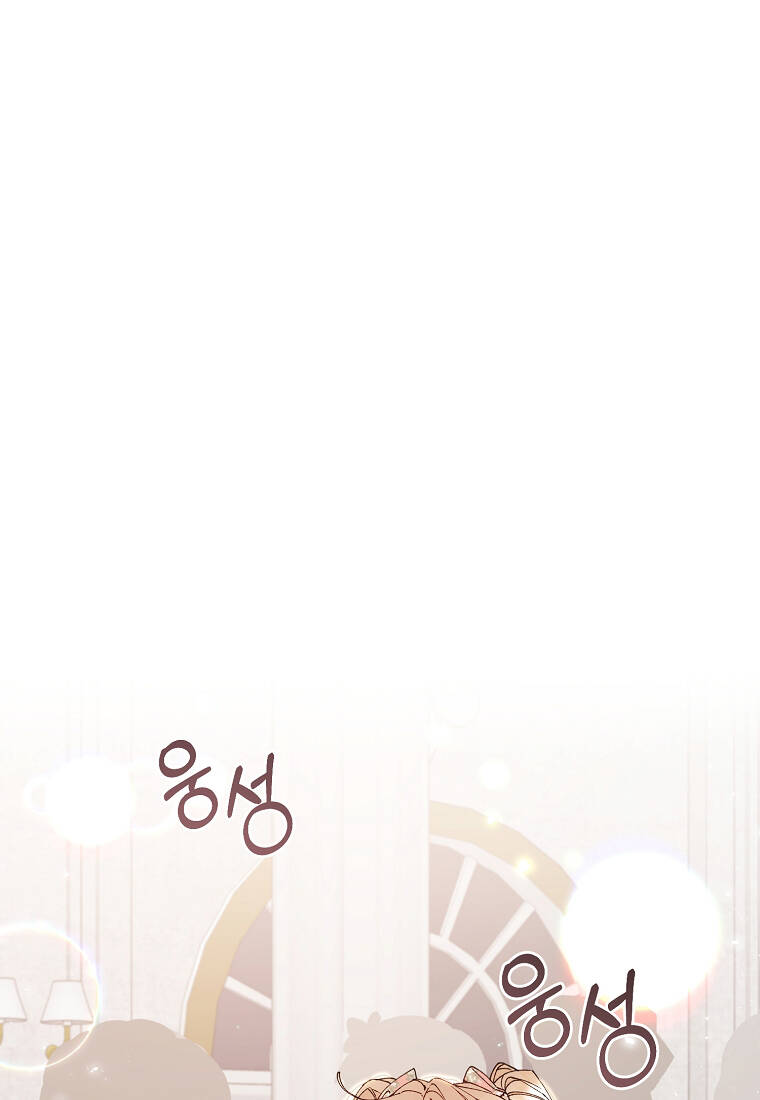 Cô Con Gái Thật Sự Đã Xuất Hiện Chapter 9 - Trang 2