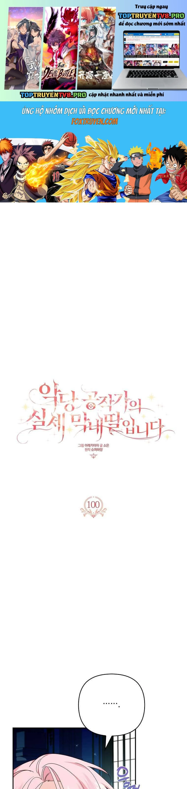 Cô Con Gái Út Của Công Tước Phản Diện Chapter 100 - Trang 2