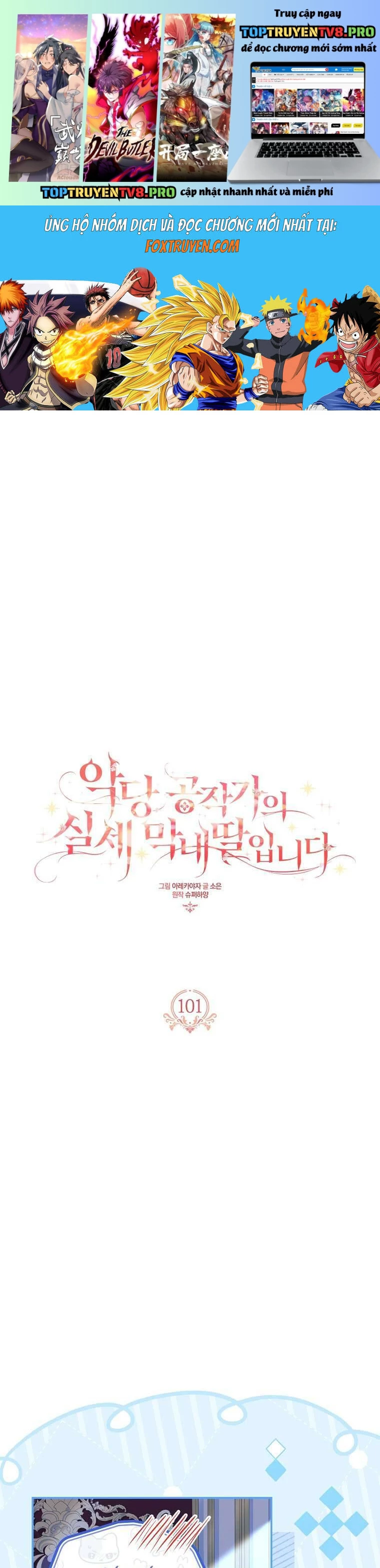 Cô Con Gái Út Của Công Tước Phản Diện Chapter 101 - Trang 2