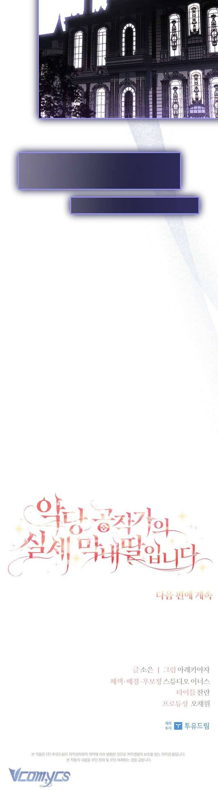 Cô Con Gái Út Của Công Tước Phản Diện Chapter 102 - Trang 2