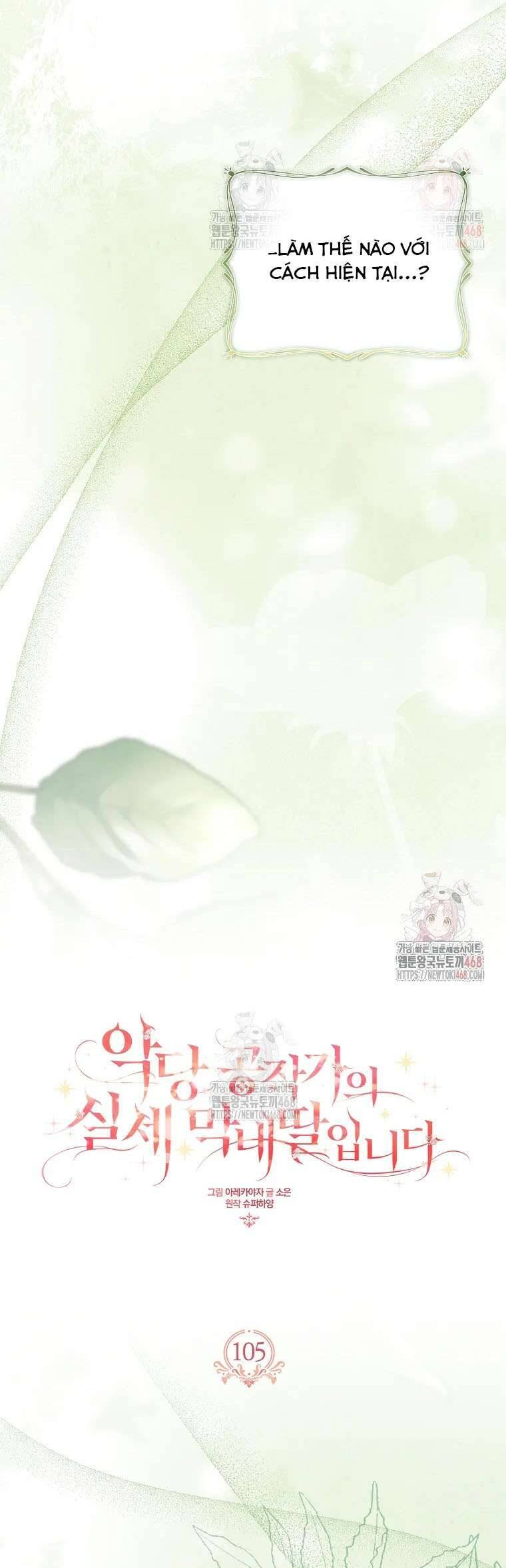 Cô Con Gái Út Của Công Tước Phản Diện Chapter 105 - Trang 2