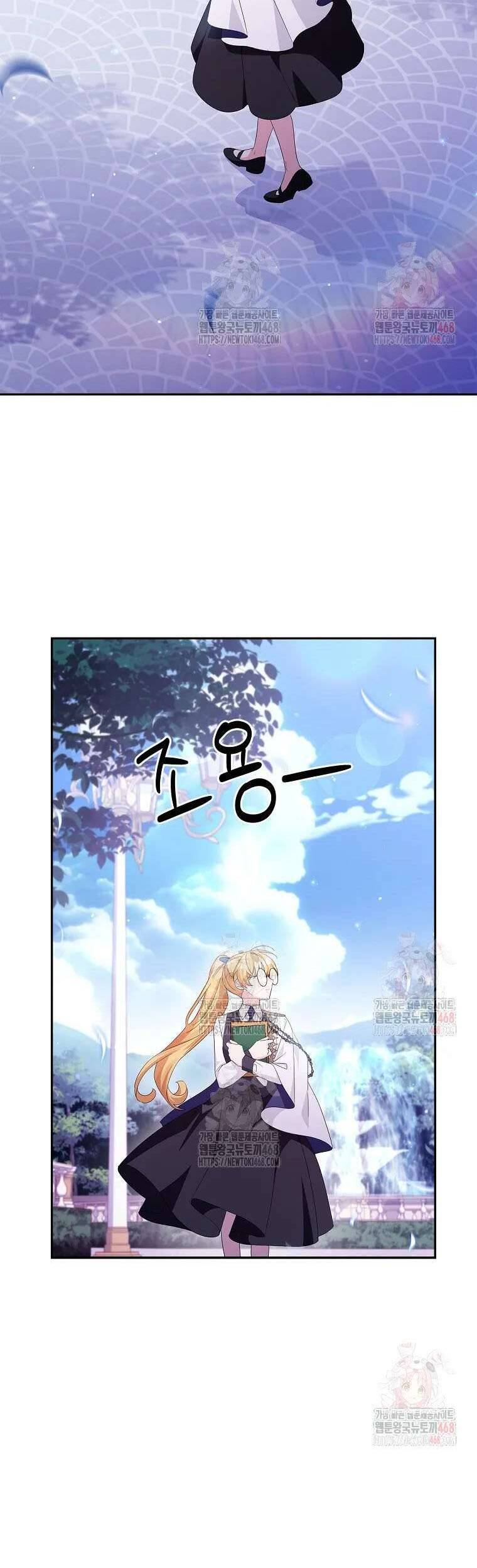 Cô Con Gái Út Của Công Tước Phản Diện Chapter 105 - Trang 2
