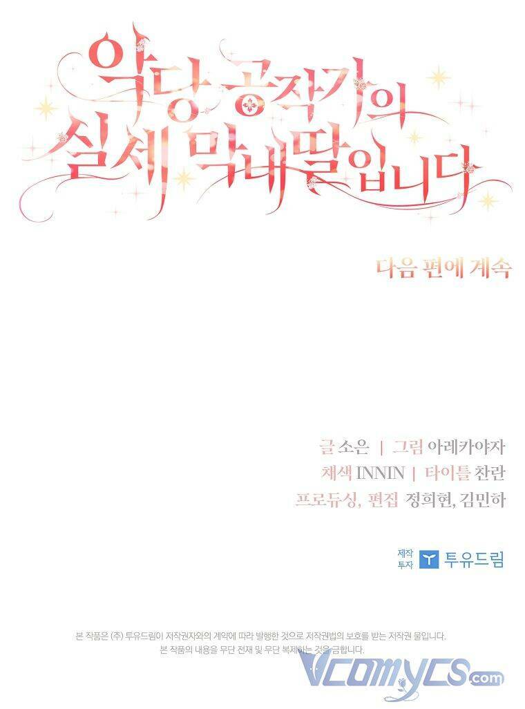 Cô Con Gái Út Của Công Tước Phản Diện Chapter 11 - Trang 2