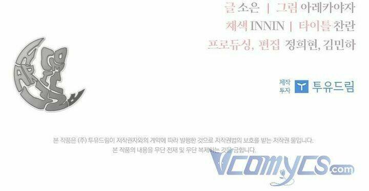 Cô Con Gái Út Của Công Tước Phản Diện Chapter 13 - Trang 2