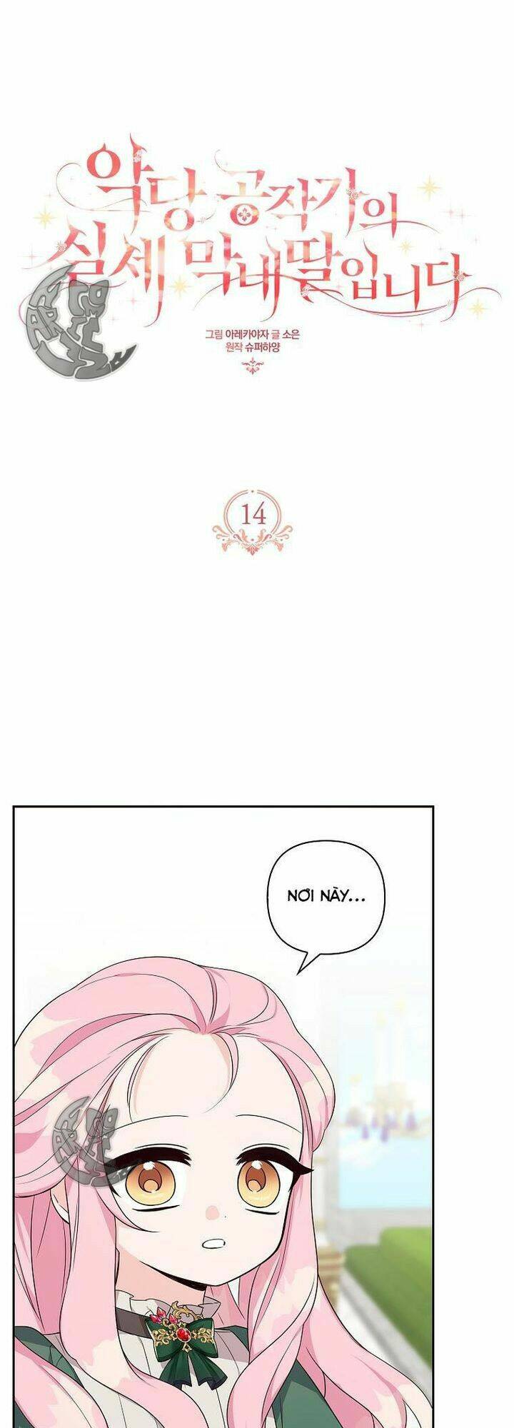 Cô Con Gái Út Của Công Tước Phản Diện Chapter 14 - Trang 2
