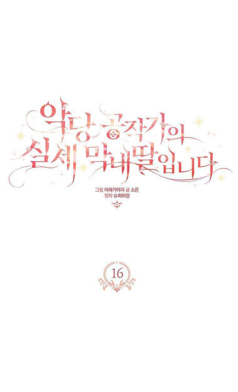 Cô Con Gái Út Của Công Tước Phản Diện Chapter 16 - Trang 2