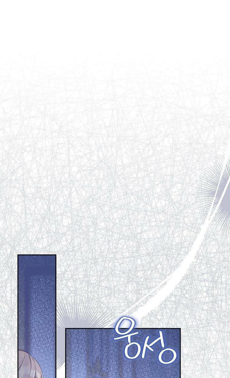 Cô Con Gái Út Của Công Tước Phản Diện Chapter 17 - Trang 2