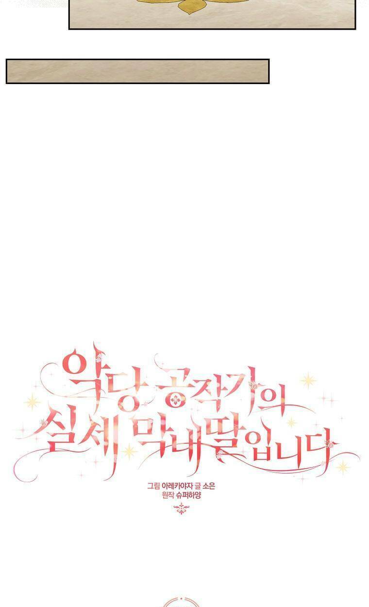 Cô Con Gái Út Của Công Tước Phản Diện Chapter 17 - Trang 2