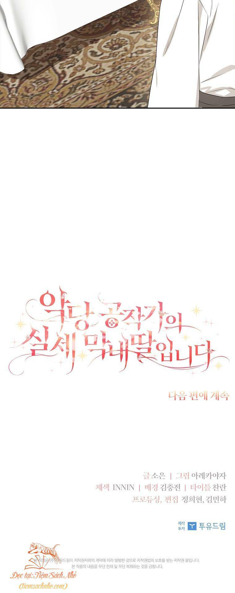 Cô Con Gái Út Của Công Tước Phản Diện Chapter 17 - Trang 2