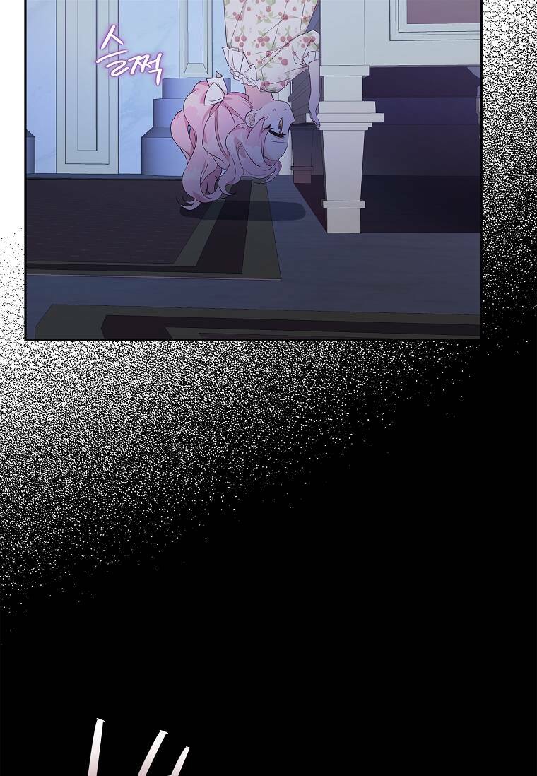 Cô Con Gái Út Của Công Tước Phản Diện Chapter 18 - Trang 2