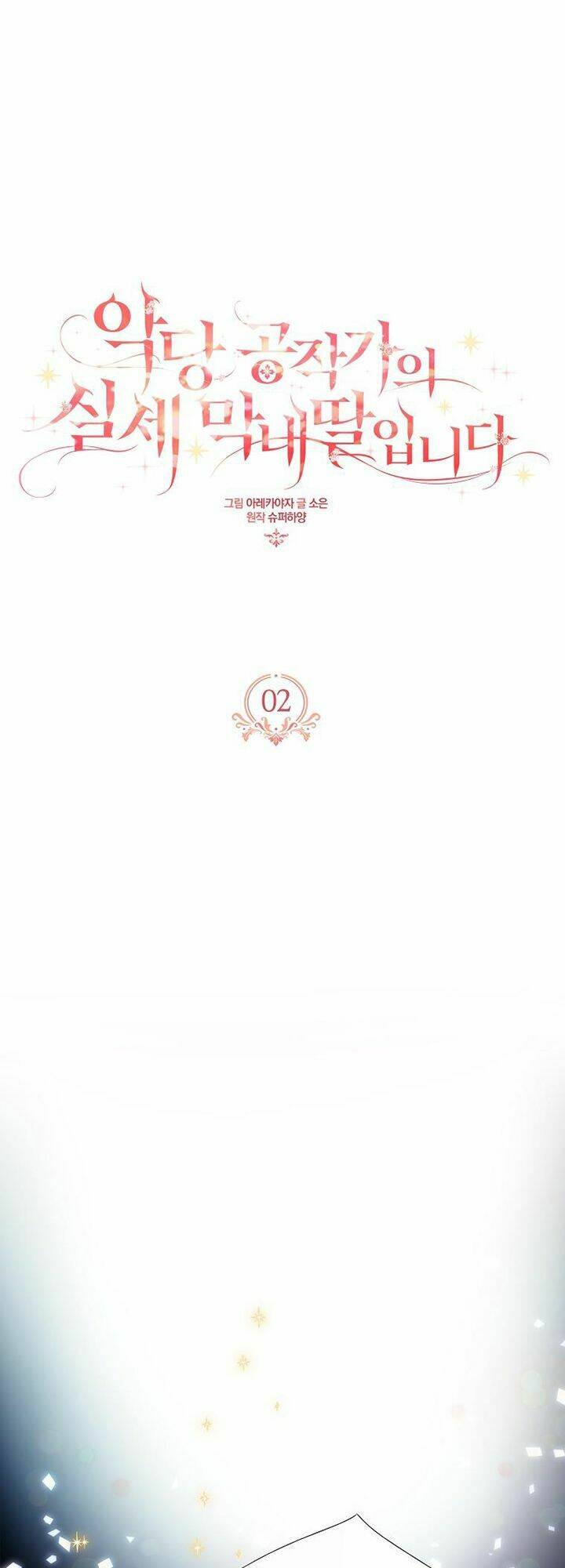 Cô Con Gái Út Của Công Tước Phản Diện Chapter 2 - Trang 2