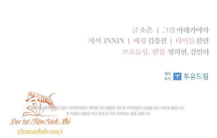 Cô Con Gái Út Của Công Tước Phản Diện Chapter 22 - Trang 2