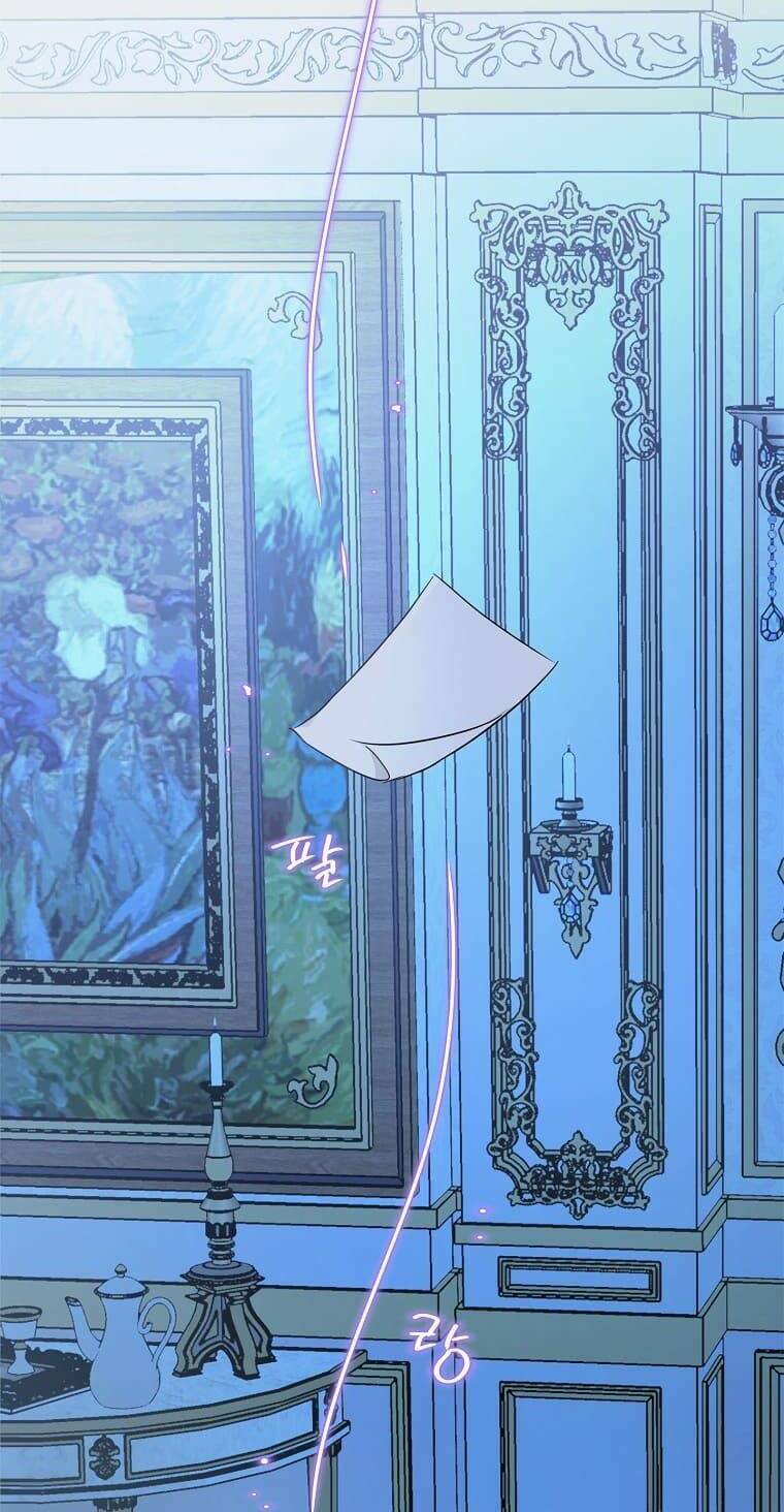 Cô Con Gái Út Của Công Tước Phản Diện Chapter 23 - Trang 2