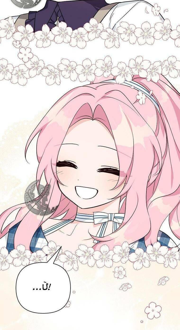 Cô Con Gái Út Của Công Tước Phản Diện Chapter 25 - Trang 2