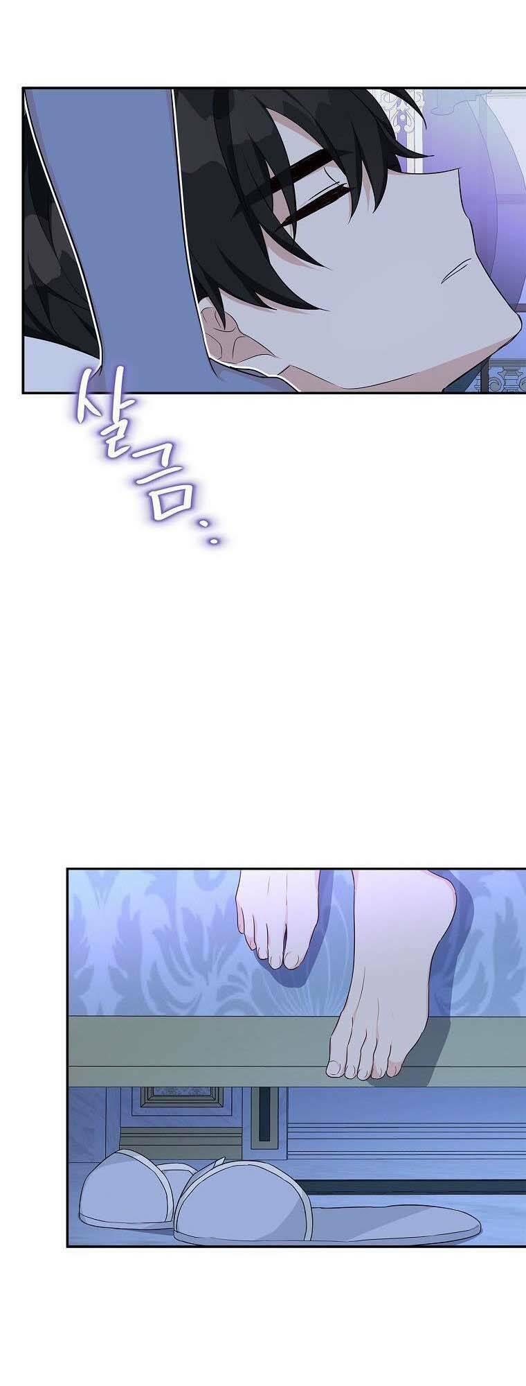 Cô Con Gái Út Của Công Tước Phản Diện Chapter 26 - Trang 2