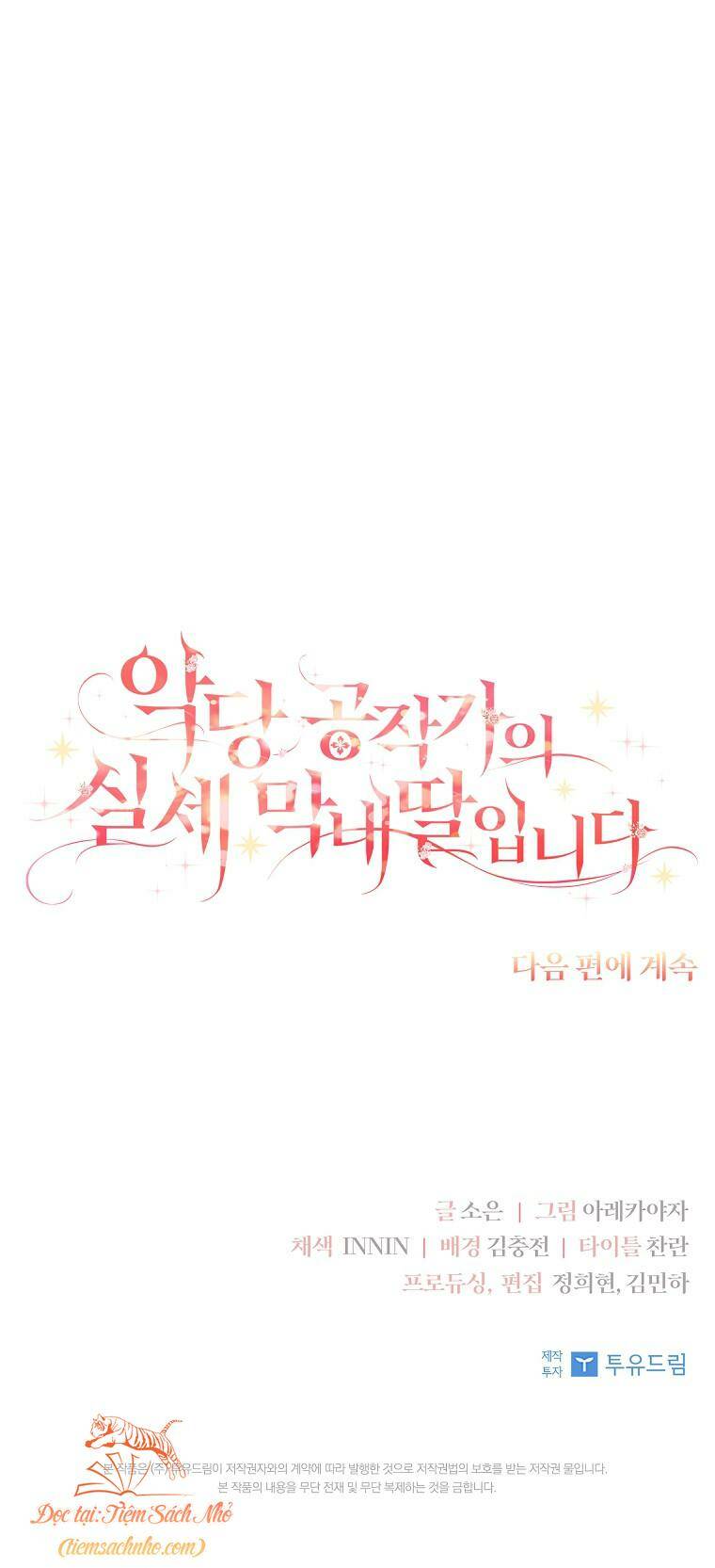 Cô Con Gái Út Của Công Tước Phản Diện Chapter 28 - Trang 2