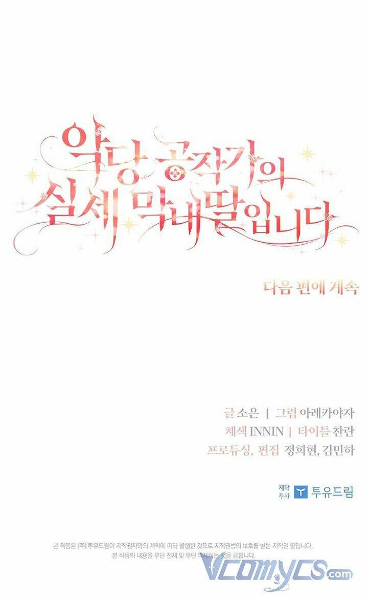 Cô Con Gái Út Của Công Tước Phản Diện Chapter 3 - Trang 2