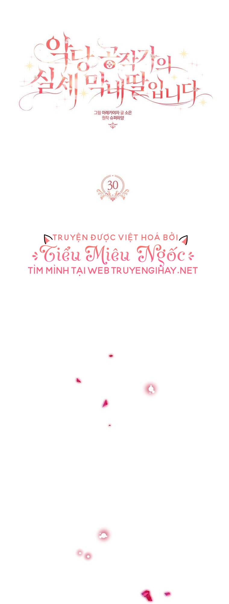 Cô Con Gái Út Của Công Tước Phản Diện Chapter 30 - Trang 2