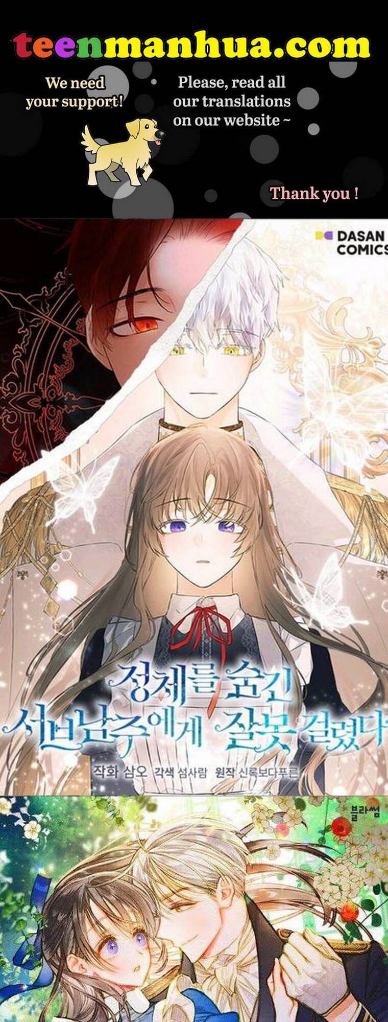 Cô Con Gái Út Của Công Tước Phản Diện Chapter 32 - Trang 2