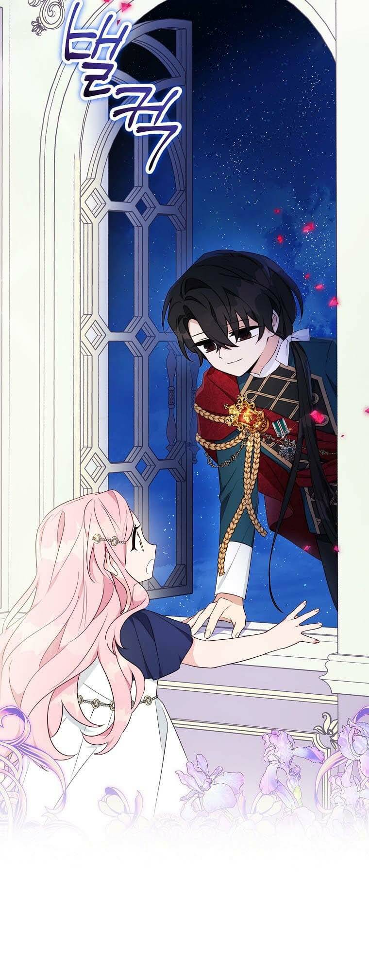 Cô Con Gái Út Của Công Tước Phản Diện Chapter 34 - Trang 2