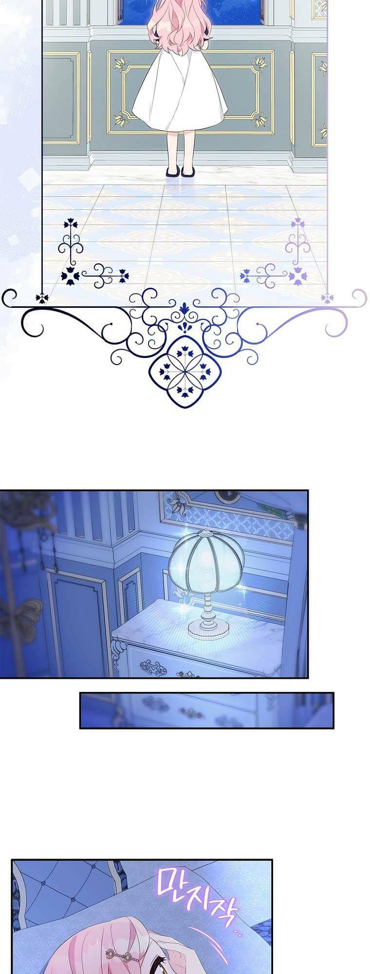 Cô Con Gái Út Của Công Tước Phản Diện Chapter 34 - Trang 2