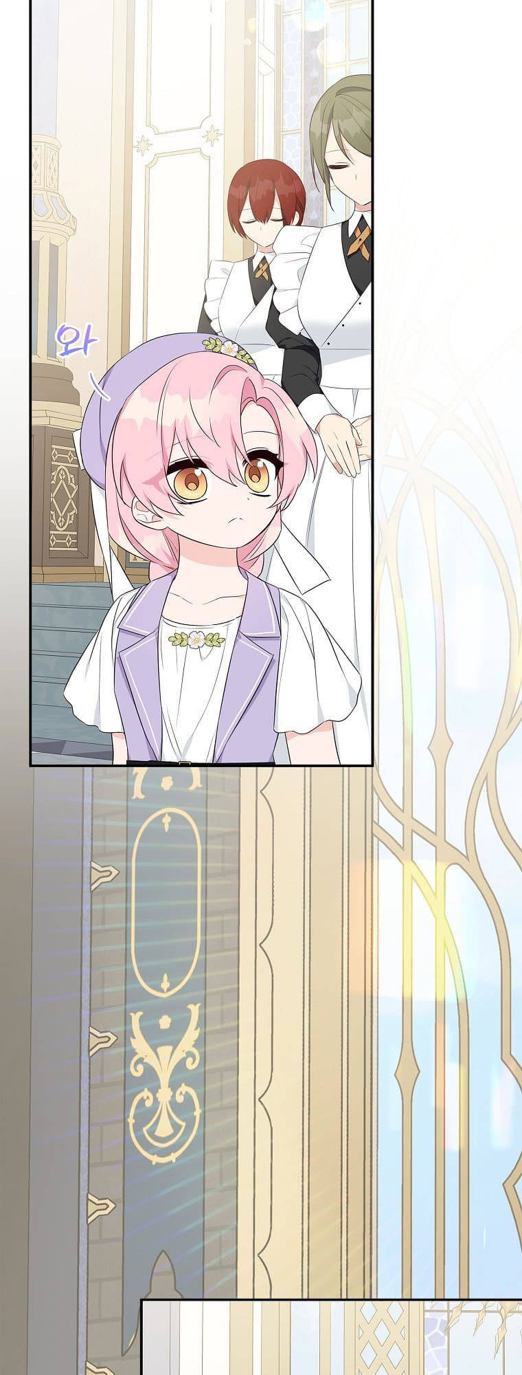 Cô Con Gái Út Của Công Tước Phản Diện Chapter 34 - Trang 2