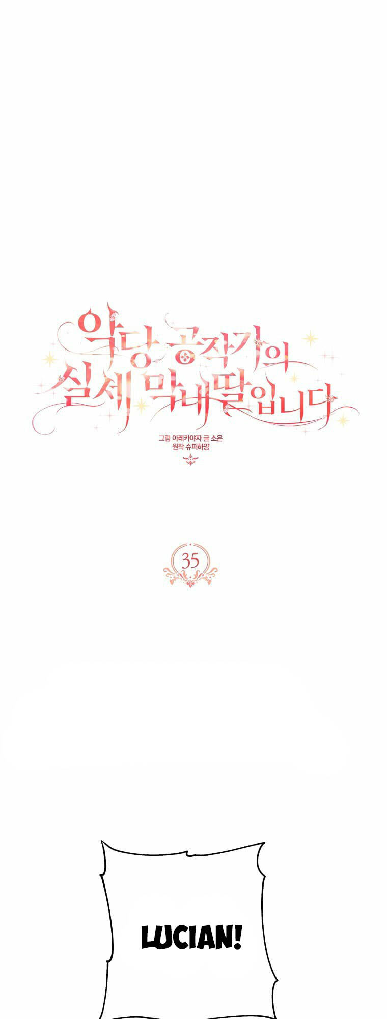 Cô Con Gái Út Của Công Tước Phản Diện Chapter 35 - Trang 2