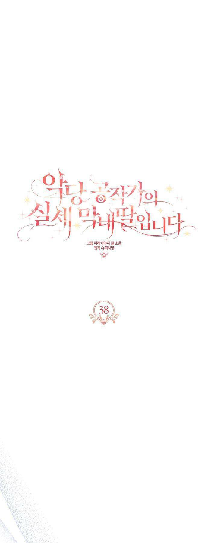 Cô Con Gái Út Của Công Tước Phản Diện Chapter 38 - Trang 2