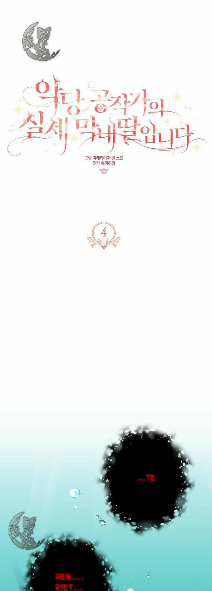 Cô Con Gái Út Của Công Tước Phản Diện Chapter 4 - Trang 2