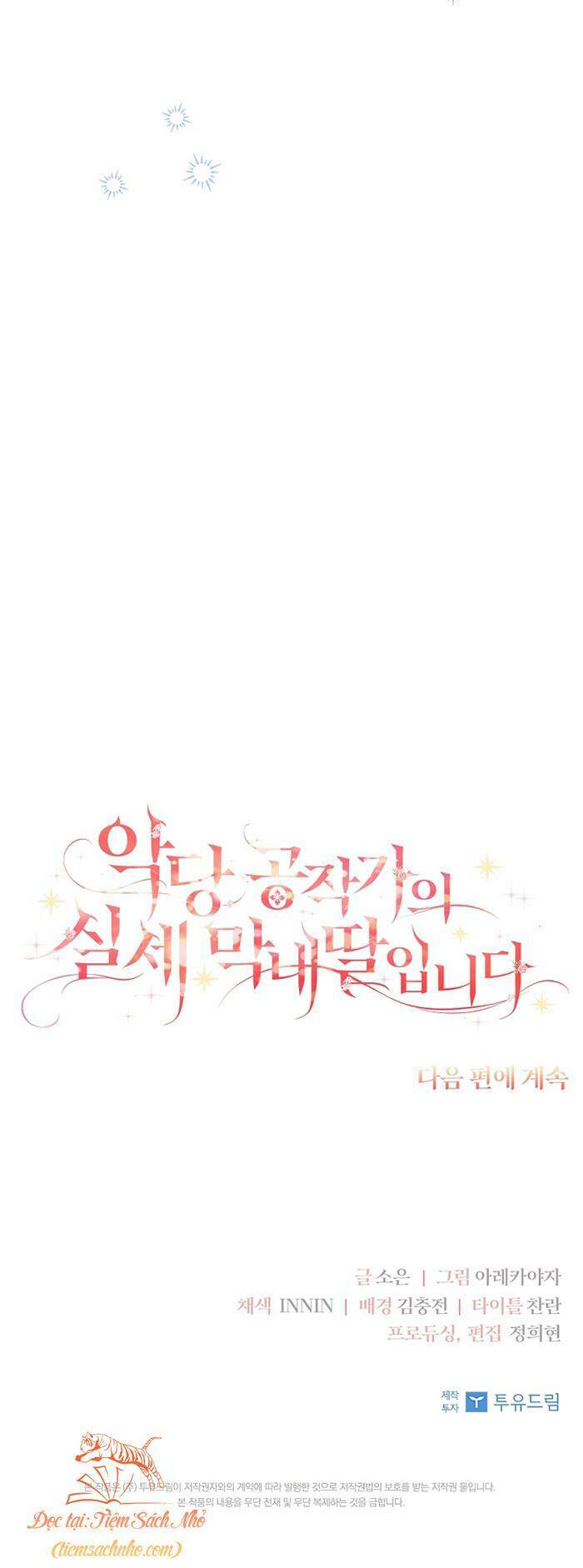 Cô Con Gái Út Của Công Tước Phản Diện Chapter 40 - Trang 2