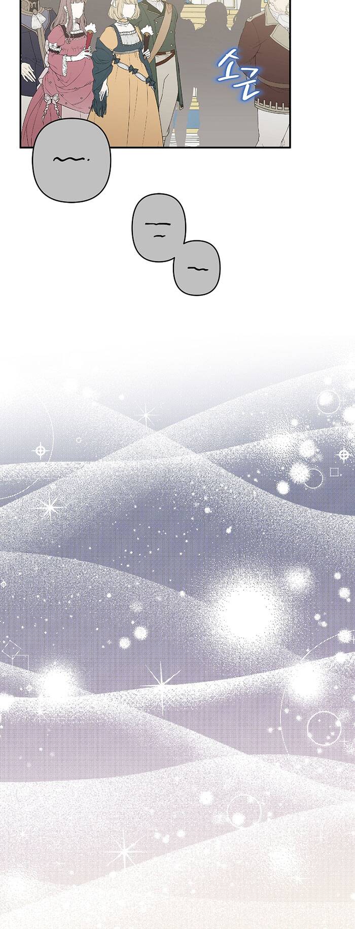 Cô Con Gái Út Của Công Tước Phản Diện Chapter 47 - Trang 2