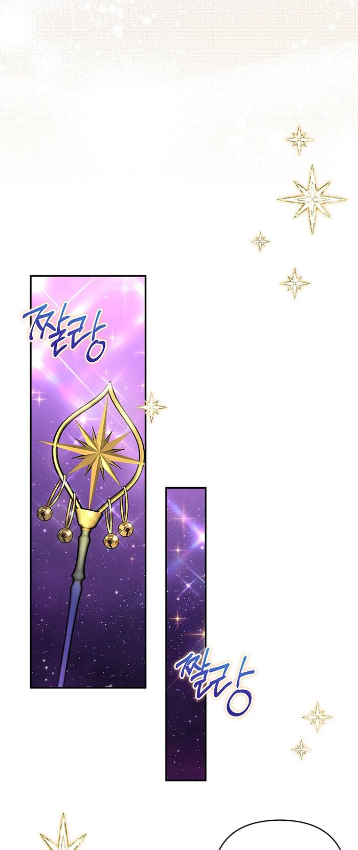 Cô Con Gái Út Của Công Tước Phản Diện Chapter 47 - Trang 2