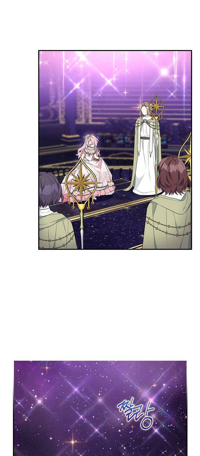 Cô Con Gái Út Của Công Tước Phản Diện Chapter 47 - Trang 2